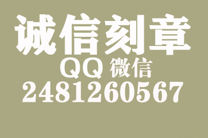 公司财务章可以自己刻吗？湖北附近刻章